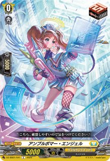 ストイケイア(ナナクリル)【ver1.1】{-}《デッキ販売》