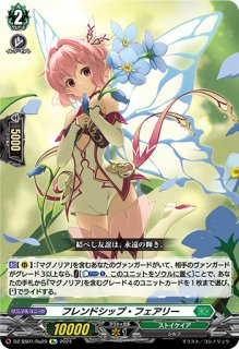 春歓のフレデュール【FFR】{DZ-BT12/FFR16}《ストイケイア》 - カード