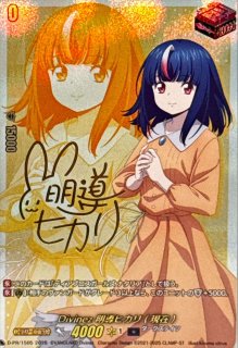 状態A-〕全能の究極神器ミネルヴァ【SP】{G-BT14/S04}《ジェネシス》