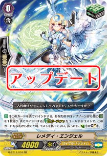 真・撃退者レイジングラプト・ドラゴン【SP】{G-BT09/S02}《シャドウ