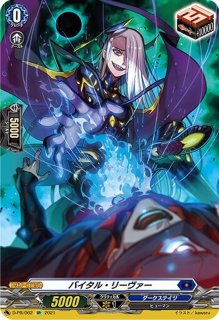 焔天の装裂竜アパラジア【FFR】{D-BT13/FFR03}《ドラゴンエンパイア》