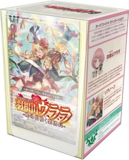 ヴァンガード 未開封パック まとめ売り【4386 未開封BOX - カード