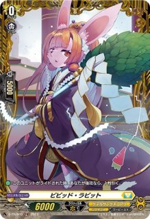 状態A-〕蛙の魔女メリッサ【FR】{D-PR/604}《ケテルサンクチュアリ》