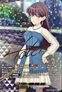 奇跡の幻真獣リフィストール【SEC】{DZ-BT08/SEC05}《ケテル