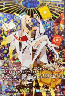 喧嘩屋ビッグバンナックル・ドラゴン【SEC】{DZ-BT12/SEC02}《ドラゴン