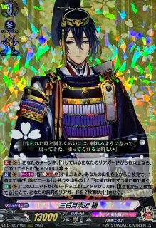 エネルギージェネレーター(ダークステイツ撃墜王)【PR】{D-PR/908