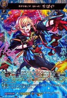 状態A-〕幸福を綴る「聖皇女」アナスタシア【MSR】{D-TB06/MSR19