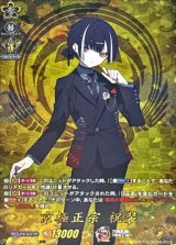 全商品 - カードラッシュヴァンガード (Page 137)