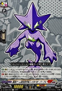 状態B〕万感の斉奏パルセア【TD】{DZ-SS09/011}《ストイケイア》