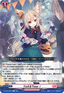 フェネル - カードラッシュヴァンガード