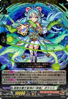 幸福を綴る「聖皇女」アナスタシア【RR】{D-TB06/019}《モンスター