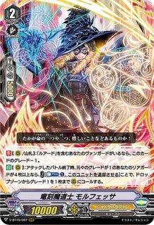 状態A-〕ベリコウスティドラゴン【SR】{DZ-BT06/SR04}《ドラゴン