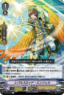 クロノファング・タイガー【RRR】{V-EB13/008}《ギアクロニクル》