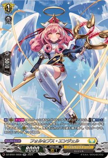 状態A-〕10thanniversaryMorfonica桐ヶ谷透子(サイン)【EXS】{DZ-BT10