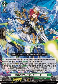 状態B〕overDress大倉メグミ【FR】{D-PR/483}《ストイケイア》