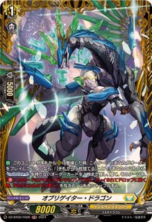 一文字則宗【C】{D-TB07/069}《刀剣乱舞》