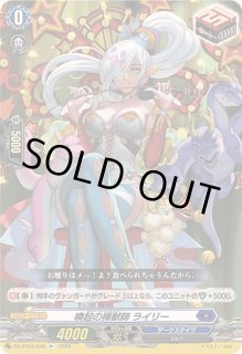 will+Dress Season2 廻間ミチルトリガー箔押しサイン1枚