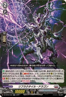 エネルギージェネレーター(廻間ミチル)【PR】{D-PR/1211}《その他