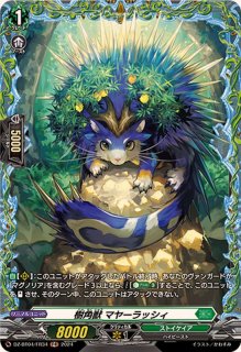 樹角獣皇マグノリア・パトリアーク【FFR】{DZ-BT08/FFR13