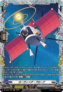 状態A-〕気高きオブリビオニス【EXS】{DZ-BT08/EXS06}《BanGDream