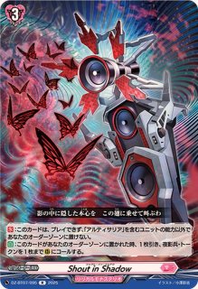 WitchingVibratoライフェル【C】{DZ-BT07/145}《リリカルモナステリオ