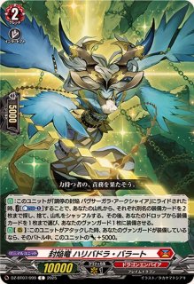 焔の巫女シンディ【PR】{D-PR/684}《ドラゴンエンパイア》