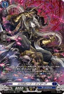 零から歩む者ブラグドマイヤー・ネクサス【SR】{DZ-BT08/SR08}《ダーク