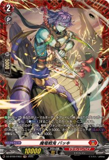 スリーブ『みんなに響けロロネロル(Vol.593)』70枚入り