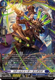 状態A-〕Astesice△Liveカイリ【FFR】{DZ-BT08/FFR16}《リリカルモナス