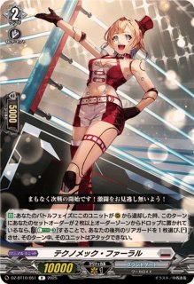 インサイズライザー【RR】{V-EB06/016}《ノヴァグラップラー》