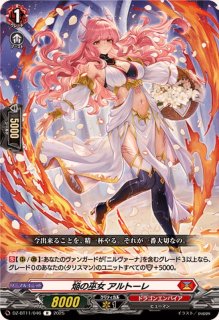 状態B〕ダイアフルドールしぇるびぃ【FR】{DZ-BT02/FR09}《ダーク
