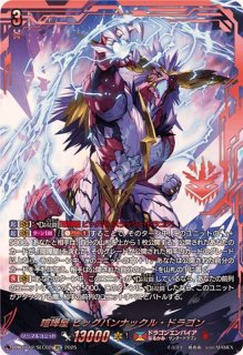 状態A-〕麗焔魔嬢オリエンス【FFR】{D-BT11/FFR06}《ダークステイツ》