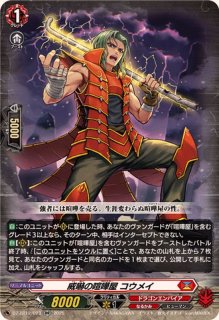 旋虐竜 ベリジェアクロ SR 2枚 SR】旋虐竜 ベリジェアクロ - TCG通販