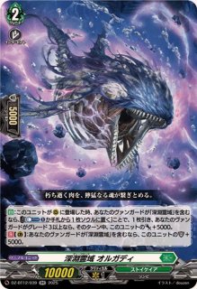 ハーヴェスト・エルフ【RRR】{DZ-BT09/017}《ストイケイア》 - カード