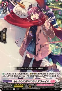 シアナ - カードラッシュヴァンガード