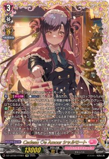 PolyPhonicOverDriveアルティサリア【SEC】{DZ-BT07/SEC05}《リリカル