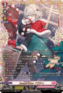 will+DressSeason2近導ユウユ【FR】{D-PR/470}《ドラゴンエンパイア》