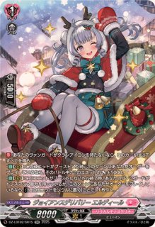 雪舞う夜空に祝いの歌を【SR】{DZ-LBT02/SR18}《リリカルモナステリオ