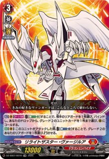 RRR仕様」忍妖シェンリィ【TDR】{DZ-SS07/010R}《ドラゴンエンパイア