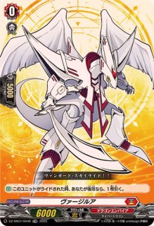 ドラグリッターニルミーン【SR】{DZ-BT08/SR03}《ドラゴンエンパイア