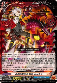 終焉魔竜アジ・ダハーカ【RR】{DZ-TB01/043}《バディファイト