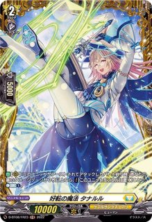 切去の騎士ディアリン【FR】{D-BT08/FR25}《ケテルサンクチュアリ》