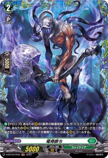 麗焔魔嬢オリエンス【FFR】{D-BT11/FFR06}《ダークステイツ》