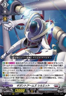 夢に向かって一番乗り！ミチュ【LSR】{D-LBT03/LSR06}《リリカルモナス