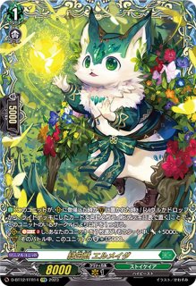 第一の幻真獣天戒牙狼ロズトニル【FFR】{DZ-BT07/FFR09}《ブラント
