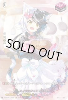 スノウスキップパルヴィ - カードラッシュヴァンガード