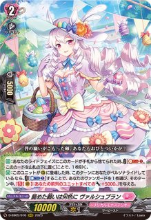 ヴァージルア【C】{DZ-BT02/074}《ドラゴンエンパイア》 - カード