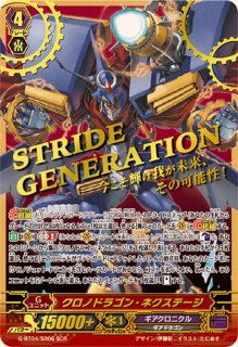 夜影兵(六王院スズネ)【PR】{D-PR/1240}《その他》