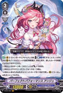 ベルベットボイスレインディア【RRR】{V-EB15/010}《バミューダ△》