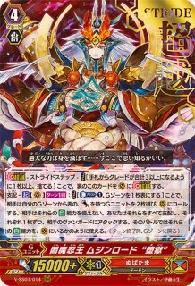 状態A-〕四精織り成す清浄の盾【PR】{D-PR/1288}《その他》